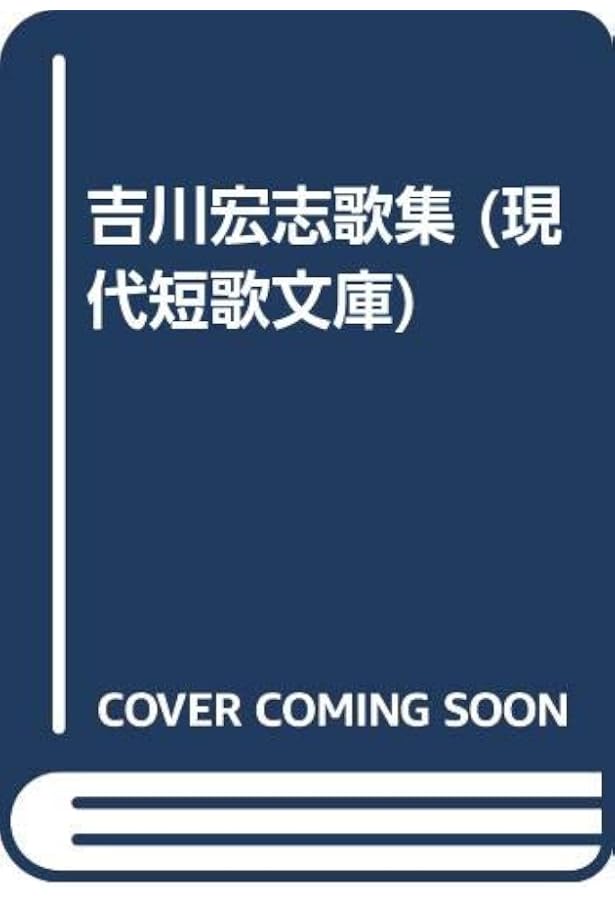 渡辺のわたし 新装版 | 斉藤 斎藤 |本 | 通販 | Amazon